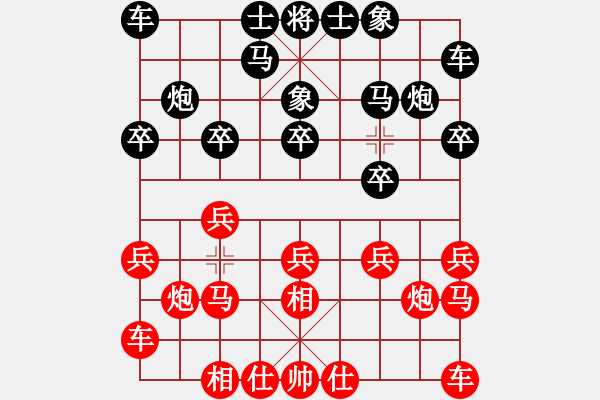 象棋棋谱图片：李智屏 先和 刘强 - 步数：10 