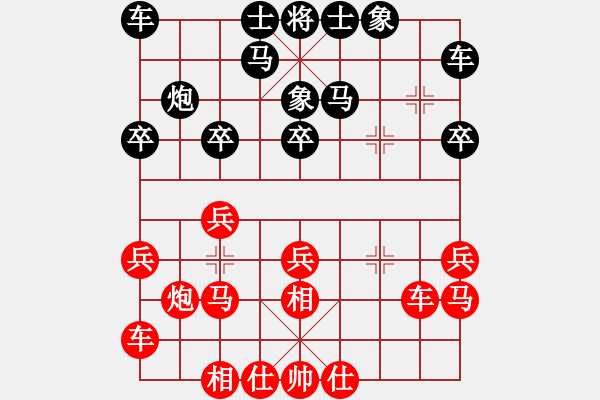 象棋棋谱图片：李智屏 先和 刘强 - 步数：20 