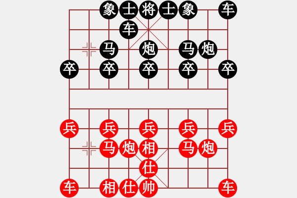 象棋棋譜圖片：2016年3月6日 老李vs小風 香葉茶樓.pgn - 步數(shù)：10 