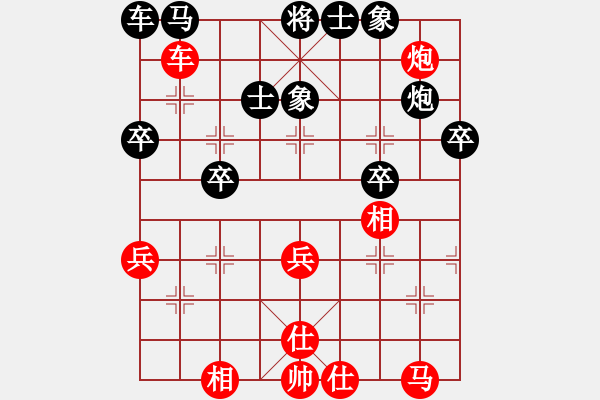 象棋棋谱图片：仙人指路对卒底炮2 - 步数：40 