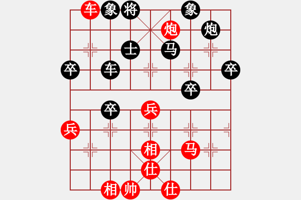象棋棋谱图片：仙人指路对卒底炮2 - 步数：60 