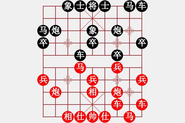 象棋棋谱图片：李群 先和 王新光 - 步数：20 