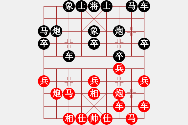 象棋棋谱图片：李群 先和 王新光 - 步数：30 