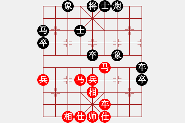 象棋棋谱图片：李群 先和 王新光 - 步数：60 