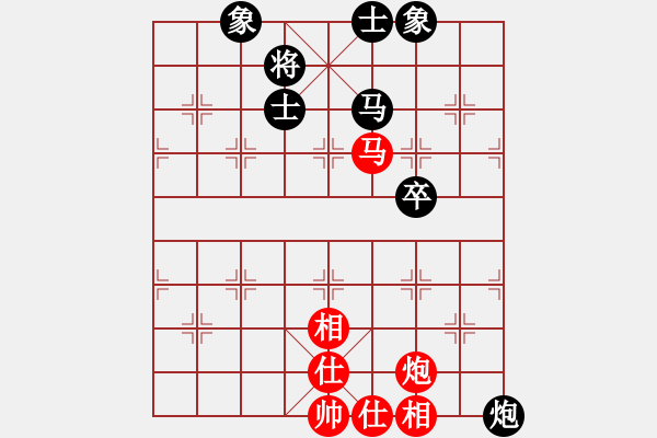 象棋棋譜圖片：華山論劍- 華山第1關(guān) -2012.10.24 xycqcq(無(wú)極)-和-天天快樂(lè)(無(wú)極) - 步數(shù)：100 