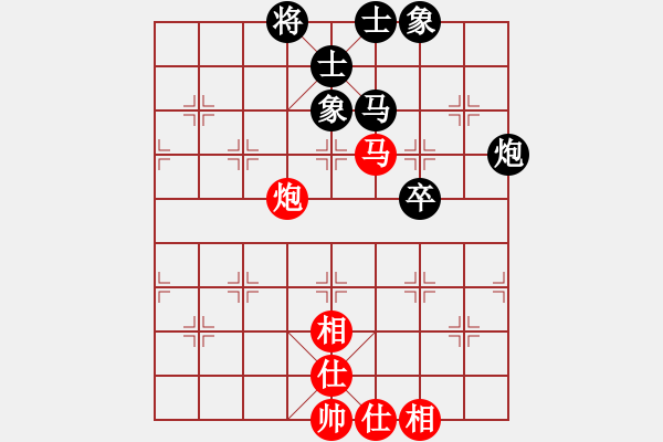 象棋棋譜圖片：華山論劍- 華山第1關(guān) -2012.10.24 xycqcq(無(wú)極)-和-天天快樂(lè)(無(wú)極) - 步數(shù)：110 