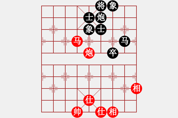 象棋棋譜圖片：華山論劍- 華山第1關(guān) -2012.10.24 xycqcq(無(wú)極)-和-天天快樂(lè)(無(wú)極) - 步數(shù)：130 