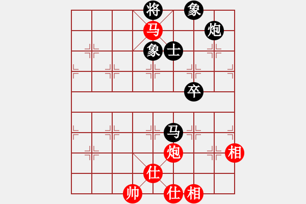 象棋棋譜圖片：華山論劍- 華山第1關(guān) -2012.10.24 xycqcq(無(wú)極)-和-天天快樂(lè)(無(wú)極) - 步數(shù)：140 