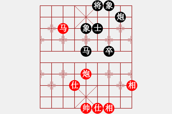 象棋棋譜圖片：華山論劍- 華山第1關(guān) -2012.10.24 xycqcq(無(wú)極)-和-天天快樂(lè)(無(wú)極) - 步數(shù)：150 