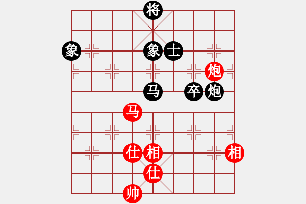 象棋棋譜圖片：華山論劍- 華山第1關(guān) -2012.10.24 xycqcq(無(wú)極)-和-天天快樂(lè)(無(wú)極) - 步數(shù)：180 