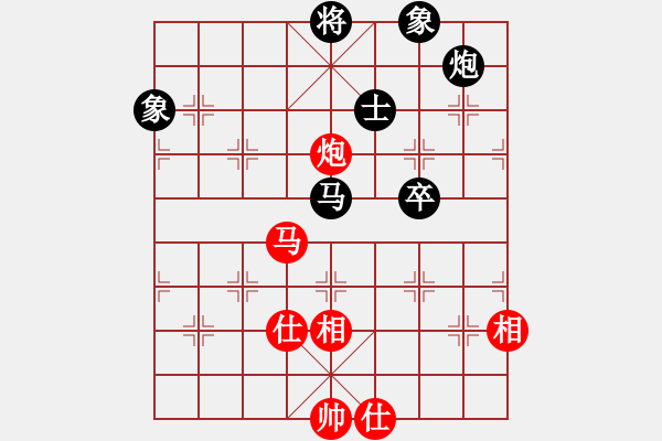 象棋棋譜圖片：華山論劍- 華山第1關(guān) -2012.10.24 xycqcq(無(wú)極)-和-天天快樂(lè)(無(wú)極) - 步數(shù)：190 