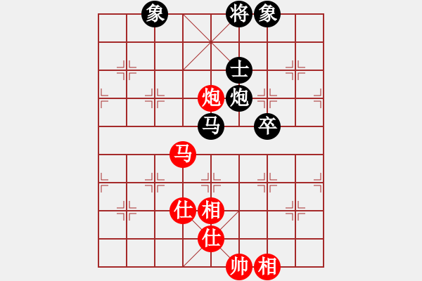 象棋棋譜圖片：華山論劍- 華山第1關(guān) -2012.10.24 xycqcq(無(wú)極)-和-天天快樂(lè)(無(wú)極) - 步數(shù)：200 