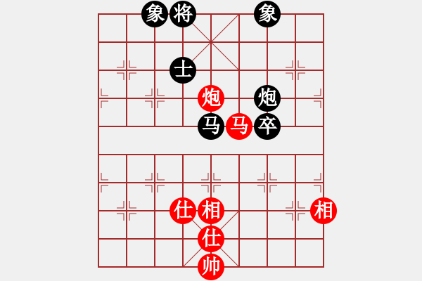 象棋棋譜圖片：華山論劍- 華山第1關(guān) -2012.10.24 xycqcq(無(wú)極)-和-天天快樂(lè)(無(wú)極) - 步數(shù)：210 