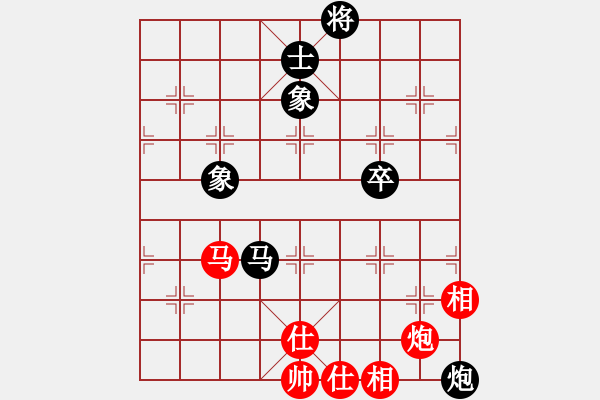 象棋棋譜圖片：華山論劍- 華山第1關(guān) -2012.10.24 xycqcq(無(wú)極)-和-天天快樂(lè)(無(wú)極) - 步數(shù)：263 