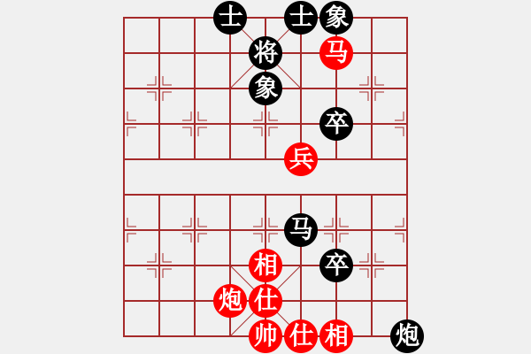 象棋棋譜圖片：華山論劍- 華山第1關(guān) -2012.10.24 xycqcq(無(wú)極)-和-天天快樂(lè)(無(wú)極) - 步數(shù)：80 