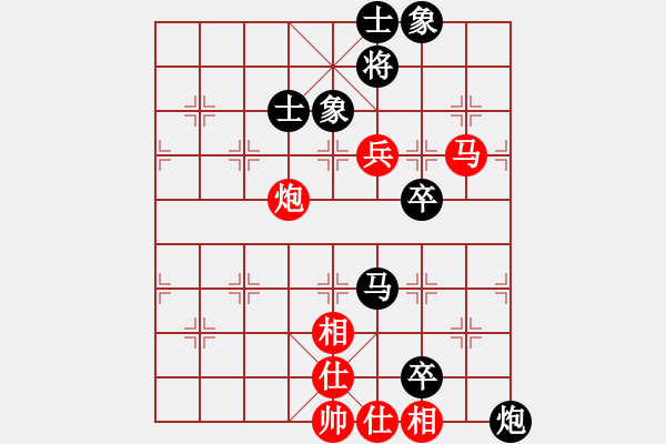 象棋棋譜圖片：華山論劍- 華山第1關(guān) -2012.10.24 xycqcq(無(wú)極)-和-天天快樂(lè)(無(wú)極) - 步數(shù)：90 