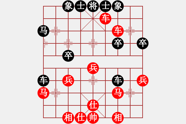 象棋棋譜圖片：橫才俊儒[292832991] -VS- 一生沉默[331574285] - 步數(shù)：40 