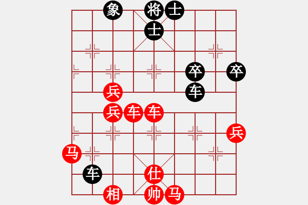 象棋棋譜圖片：橫才俊儒[292832991] -VS- 一生沉默[331574285] - 步數(shù)：73 