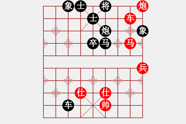 象棋棋譜圖片：福和雄(9段)-負-幻覺(9段) - 步數(shù)：100 