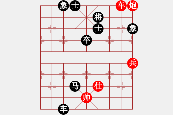 象棋棋譜圖片：福和雄(9段)-負-幻覺(9段) - 步數(shù)：110 