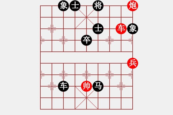 象棋棋譜圖片：福和雄(9段)-負-幻覺(9段) - 步數(shù)：120 