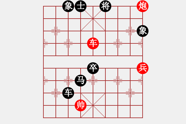 象棋棋譜圖片：福和雄(9段)-負-幻覺(9段) - 步數(shù)：130 