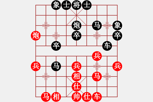 象棋棋譜圖片：福和雄(9段)-負-幻覺(9段) - 步數(shù)：30 