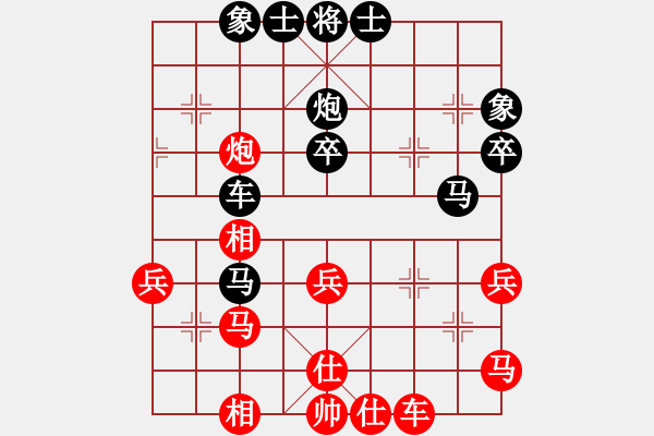 象棋棋譜圖片：福和雄(9段)-負-幻覺(9段) - 步數(shù)：40 