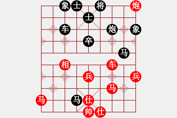 象棋棋譜圖片：福和雄(9段)-負-幻覺(9段) - 步數(shù)：60 