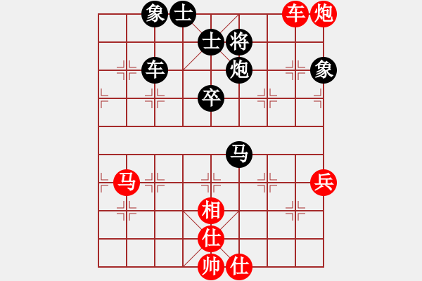 象棋棋譜圖片：福和雄(9段)-負-幻覺(9段) - 步數(shù)：70 