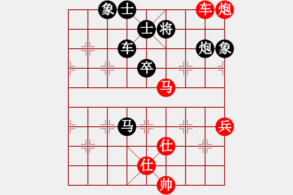 象棋棋譜圖片：福和雄(9段)-負-幻覺(9段) - 步數(shù)：80 