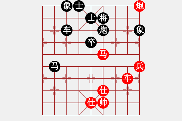 象棋棋譜圖片：福和雄(9段)-負-幻覺(9段) - 步數(shù)：90 