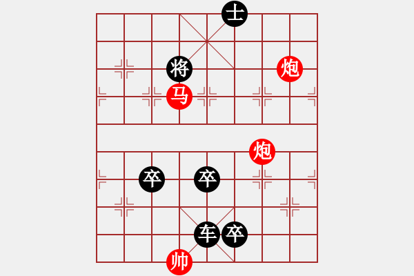 象棋棋譜圖片：《舞步輕盈》紅先勝 周孟芳 擬局 - 步數(shù)：0 