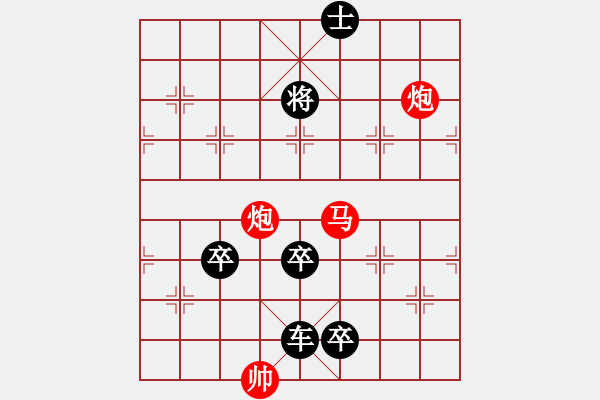 象棋棋譜圖片：《舞步輕盈》紅先勝 周孟芳 擬局 - 步數(shù)：10 