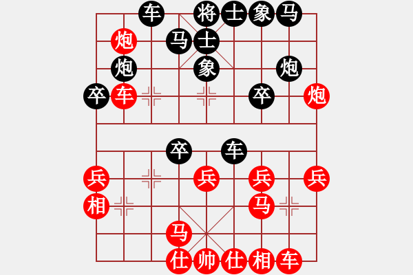 象棋棋譜圖片：電腦分析 后手對仙人指路 相七進(jìn)九 - 步數(shù)：26 