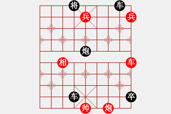 象棋棋譜圖片：雙炮爭(zhēng)鋒 紅先和 - 步數(shù)：10 