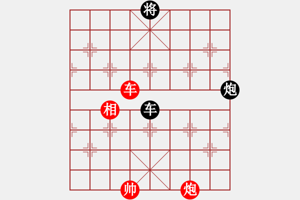 象棋棋譜圖片：雙炮爭(zhēng)鋒 紅先和 - 步數(shù)：30 