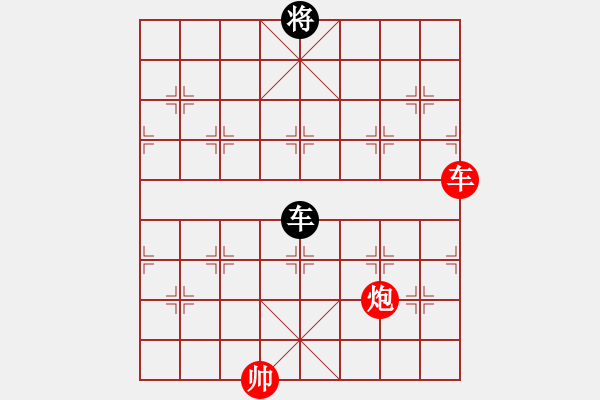 象棋棋譜圖片：雙炮爭(zhēng)鋒 紅先和 - 步數(shù)：40 