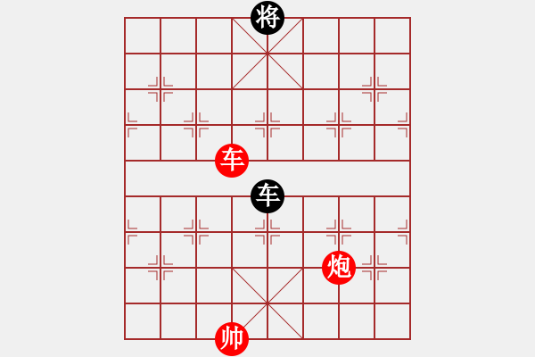 象棋棋譜圖片：雙炮爭(zhēng)鋒 紅先和 - 步數(shù)：41 