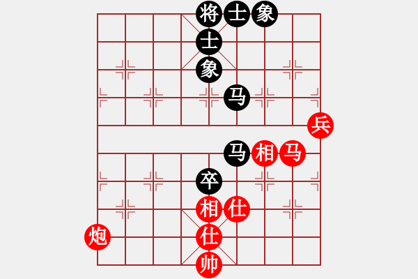 象棋棋譜圖片：廣州萬利隆 安娜 和 江蘇棋類協(xié)會(huì) 董毓男 - 步數(shù)：90 