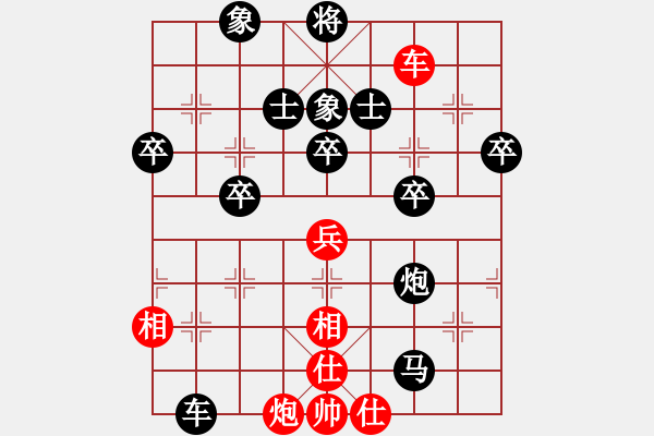 象棋棋譜圖片：紀(jì)紅儷白 對 貔貅千騎 - 步數(shù)：68 