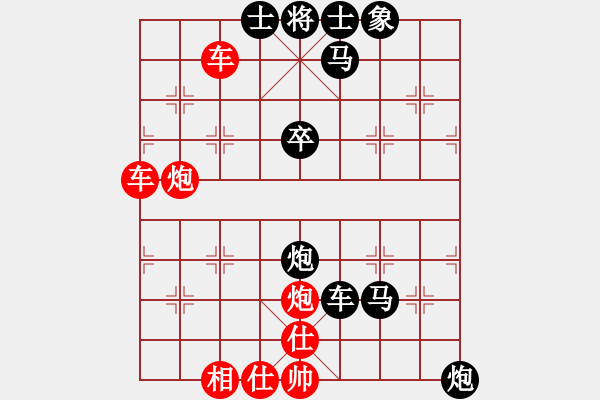 象棋棋譜圖片：雙車雙炮類(11) - 步數(shù)：0 