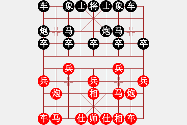 象棋棋谱图片：猪头猪(日帅)-和-chendaqing(日帅) - 步数：10 