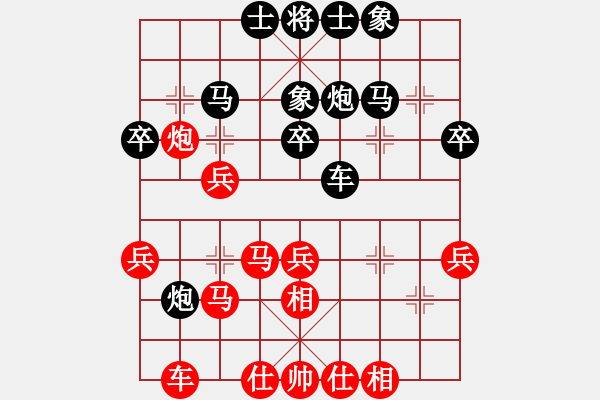 象棋棋谱图片：猪头猪(日帅)-和-chendaqing(日帅) - 步数：30 