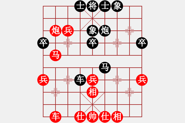 象棋棋谱图片：猪头猪(日帅)-和-chendaqing(日帅) - 步数：40 