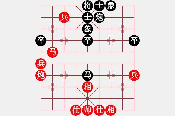 象棋棋谱图片：猪头猪(日帅)-和-chendaqing(日帅) - 步数：50 