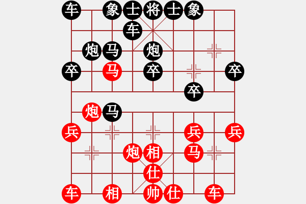 象棋棋譜圖片：第十九局 揚(yáng)州張錦榮(先) 平陽謝俠遜(勝) - 步數(shù)：20 