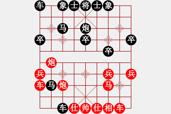 象棋棋譜圖片：第十九局 揚(yáng)州張錦榮(先) 平陽謝俠遜(勝) - 步數(shù)：30 