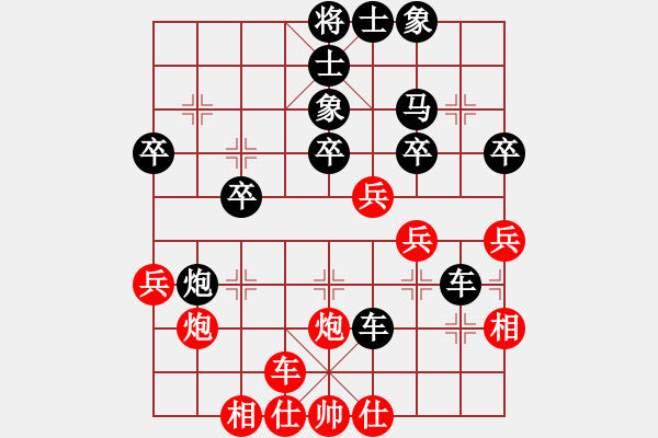 象棋棋譜圖片：好學(xué)難精啊(1段)-負(fù)-絕情(3段) - 步數(shù)：40 