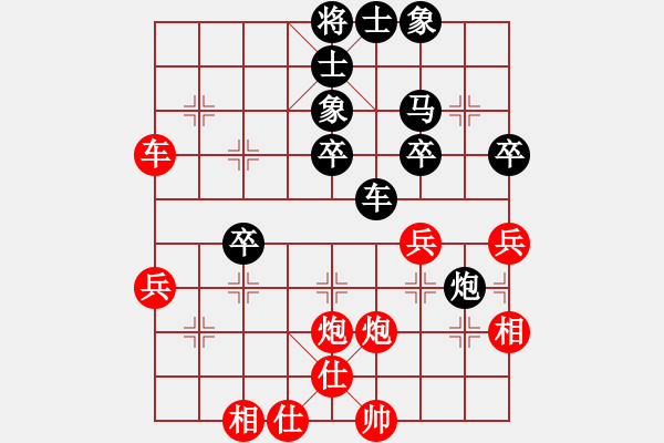 象棋棋譜圖片：好學(xué)難精啊(1段)-負(fù)-絕情(3段) - 步數(shù)：50 